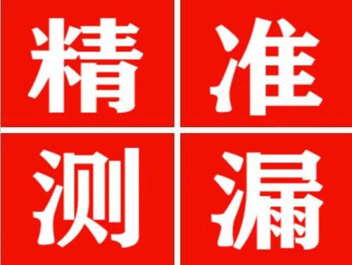石狮暖气管漏水都是什么原因造成的呢？